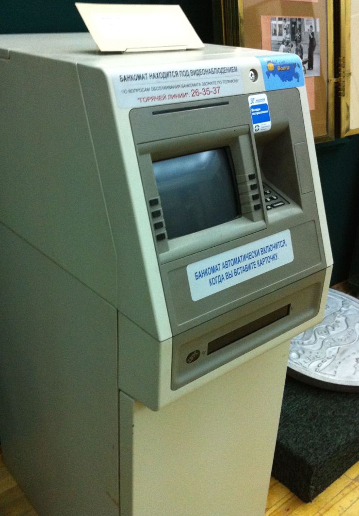 2004 ATM